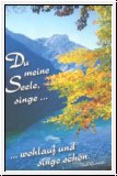Du meine Seele singe ...