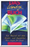 Das lebendige Buch, VHS-Video