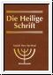 Die Heilige Schrift von Naftali Herz Tur-Sinai